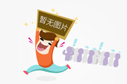 丙肝患者干扰素治疗失败后、服用吉三代还有效果吗？ 【印度积善药房】