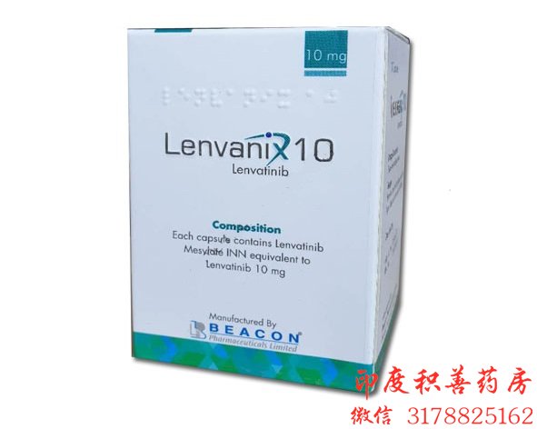 乐伐替尼(lenvatinib）