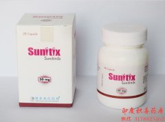 舒尼替尼（索坦）