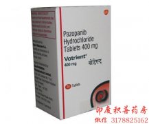 帕唑帕尼(Pazopani)v