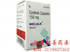 色瑞替尼Ceritinib)