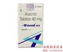阿法替尼(Afatinib)