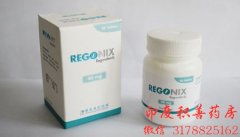 瑞格非尼治疗哪些肿瘤患者？【印度积善药房】