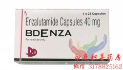 印度版恩杂鲁胺(ENZALUTAMIDE)的价格是！