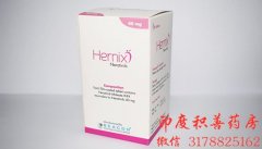 碧康来那替尼(NERATINIB)最新价格多少！
