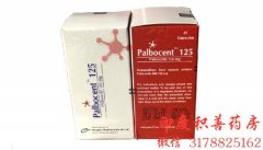 孟加拉帕博西尼(PALBOCICLIB)最新价格多少？