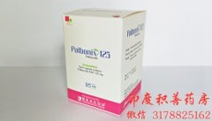 各种版本帕博西尼(PALBOCICLIB)的最新价格是？